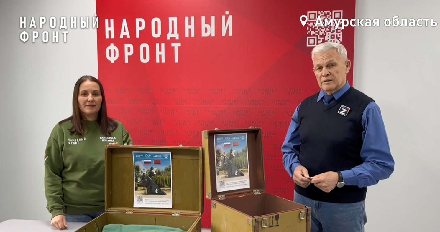 В Благовещенске проходит сбор советских монет и гильз, которые послужат материалом для создания монумента на Поклонной горе в честь юбилея Победы