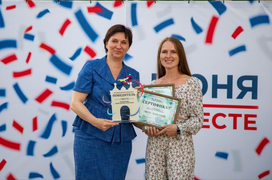 В Благовещенске наградили победителей фестиваля цветов в номинации «Общественные территории»