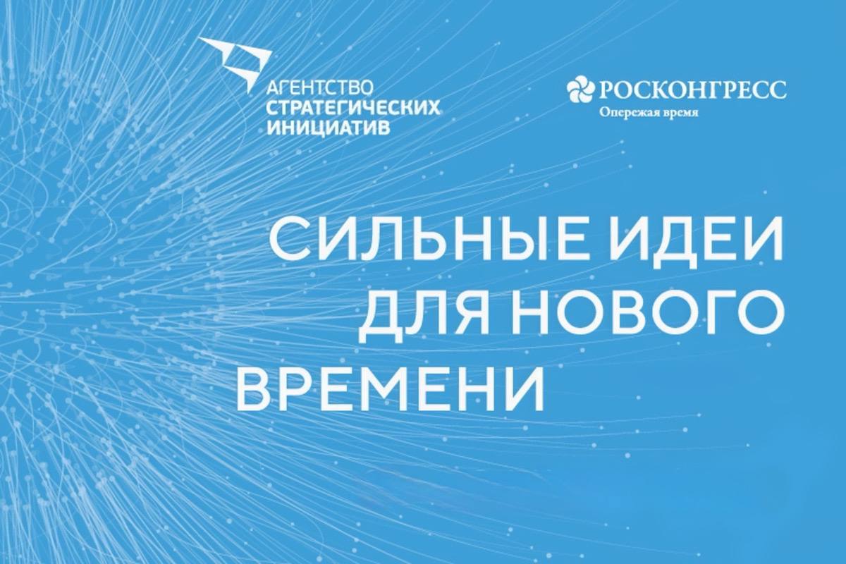 Благовещенцы смогут представить свои перспективные идеи и амурские бренды на Всероссийском уровне и получить обратную экспертную связь! Благовещенцы смогут представить свои перспективные идеи и амурские бренды на Всероссийском уровне и получить обратную экспертную связь!