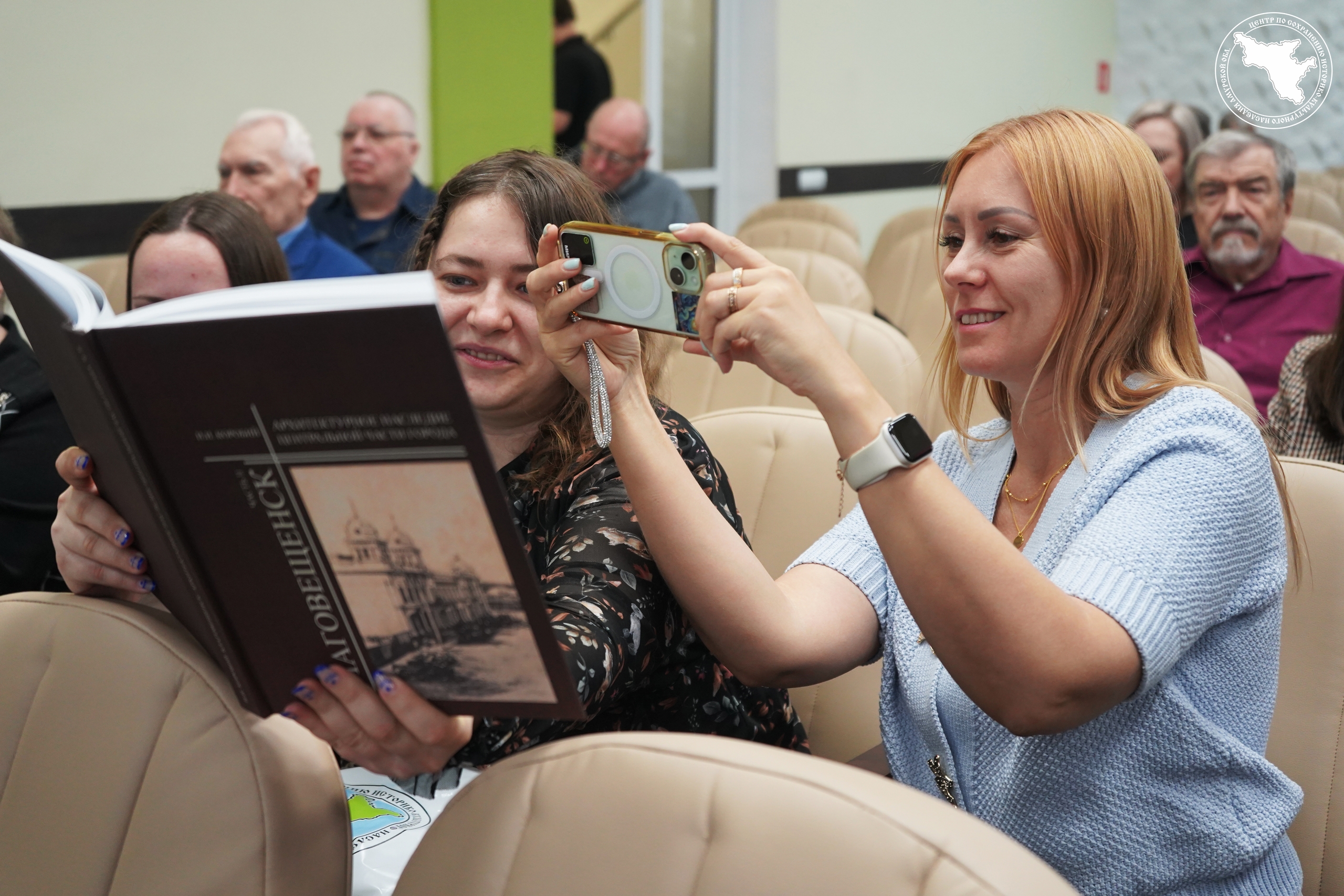 ЦСН презентовал новое издание об архитектурном наследия центральной части Благовещенска