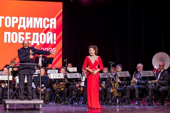 Жителей амурской столицы приглашают на Международный концерт, посвящённый Дню Победы над милитаристской Японией и окончания Второй мировой войны