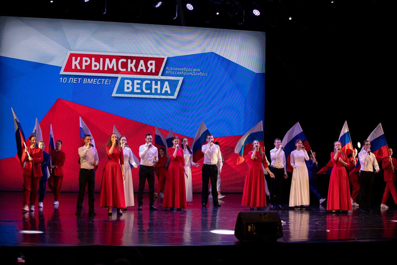 Торжественный концерт «Крымская весна. 10 лет» прошёл с аншлагом