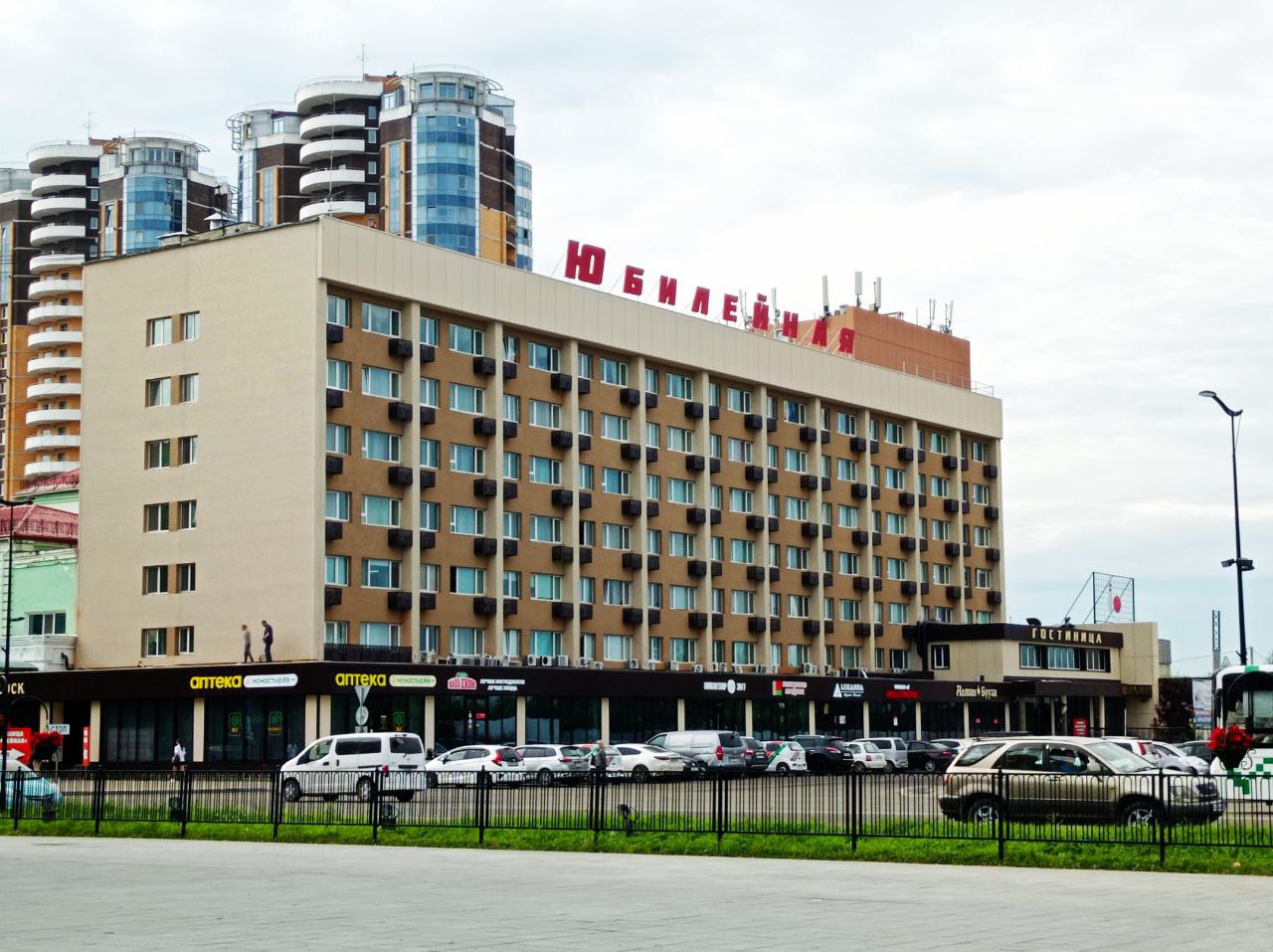 Гостиница "Юбилейная"