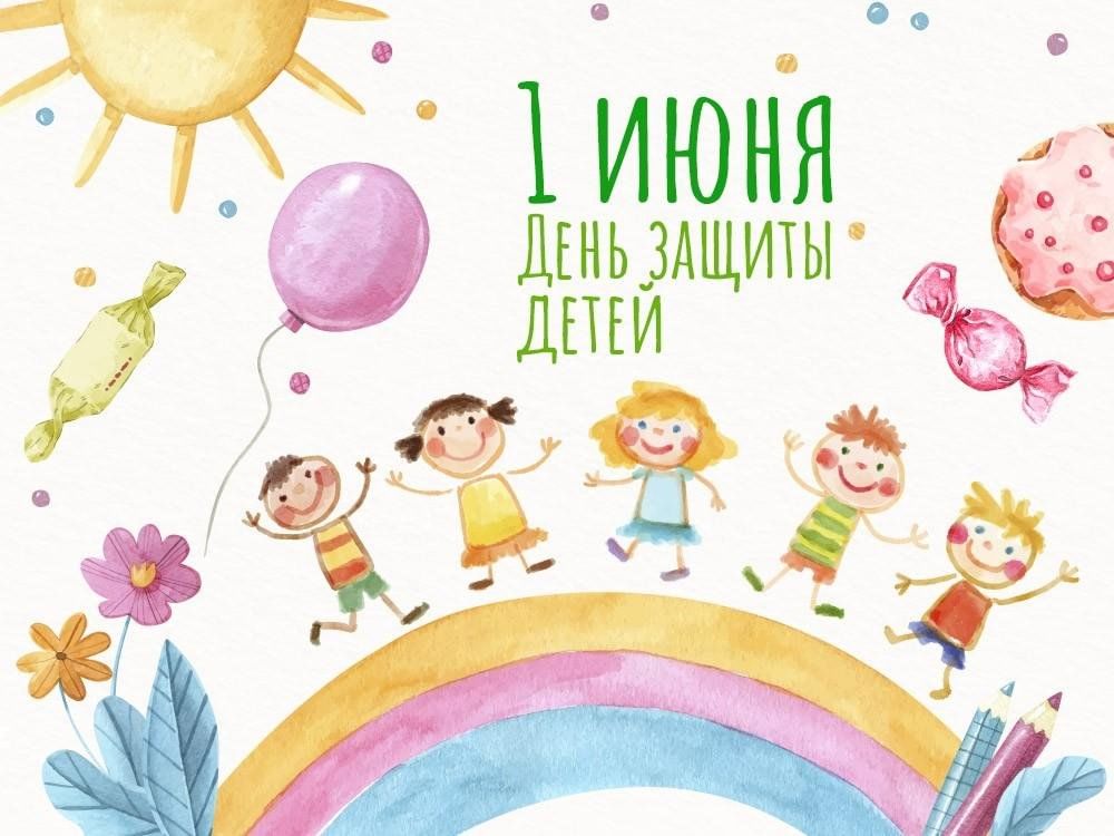В День защиты детей Управление Министерства юстиции РФ по Амурской области проведёт горячую телефонную линию