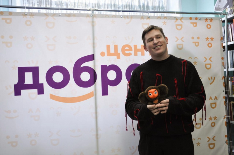 Первый Добро.Центр открылся в Амурской области