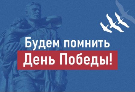 Образовательный портал "Ника" приглашает к участию во всероссийских дистанционных конкурсах, посвященных героизму наших солдат и празднованию Дня Победы. ﻿