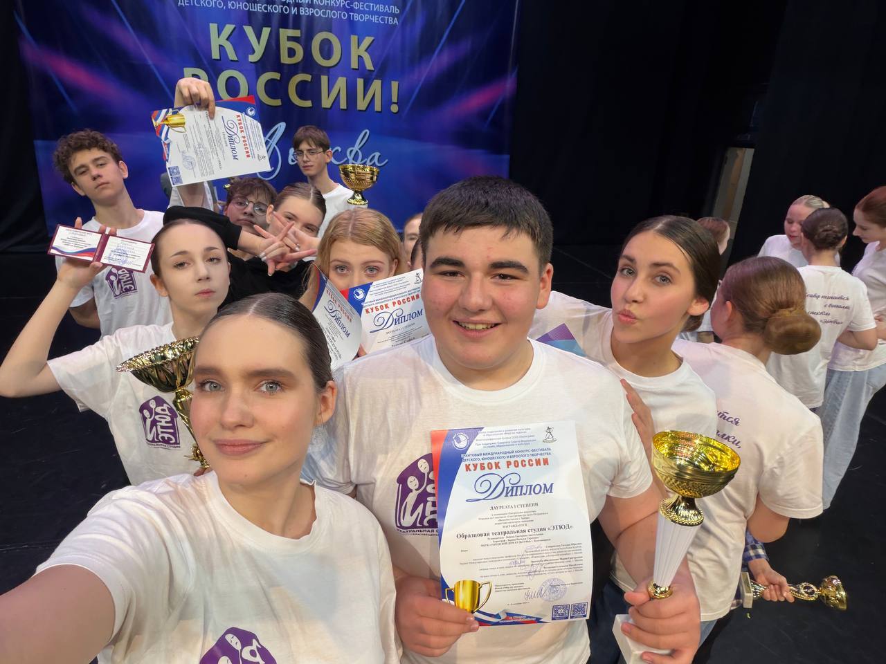 Образцовая театральная студия «Этюд» покорила столичные подмостки, завоевав россыпь наград на международном фестивале «Кубок России»