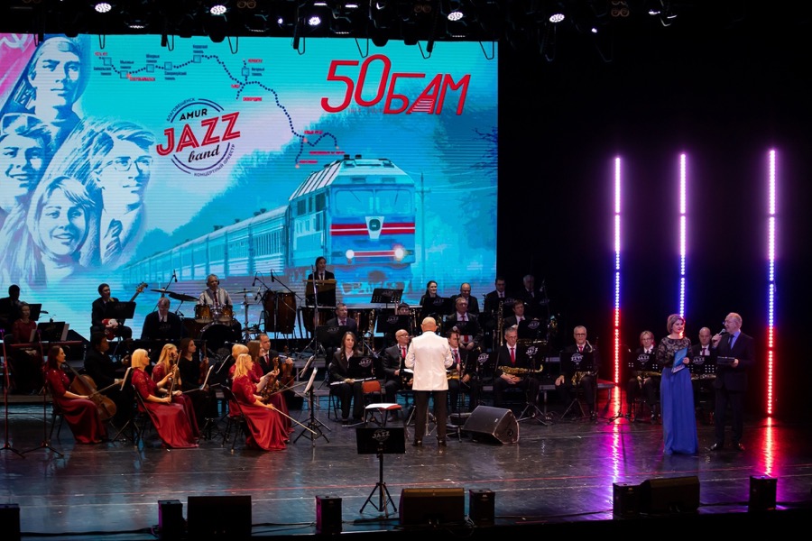 В Благовещенске душевно отметили 50-летие БАМа