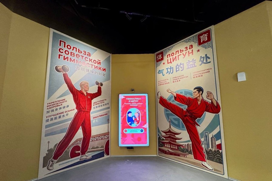 В Благовещенске открылся Дом российско-китайской дружбы