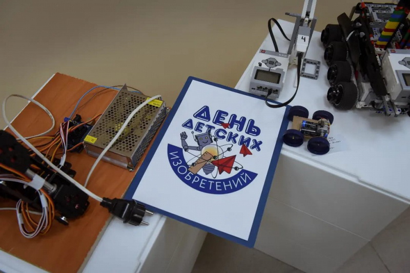 В День российской науки в библиотеке им. Б.Машука наградили юных изобретателей