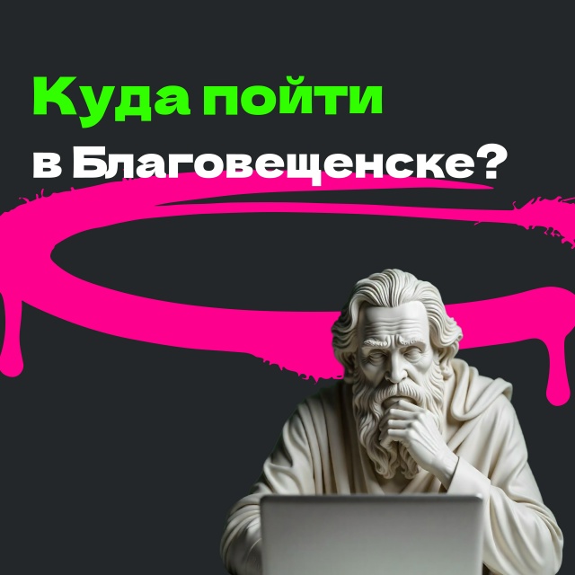 Подборка городских мероприятий, доступных по Пушкинской карте