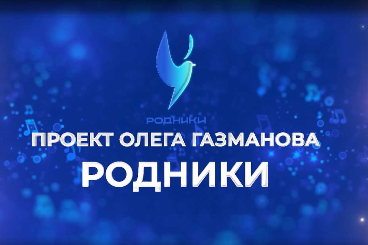 Информируем о старте песенного конкурса «Родники-2026»