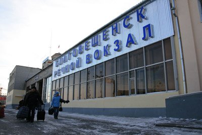 Таможня 