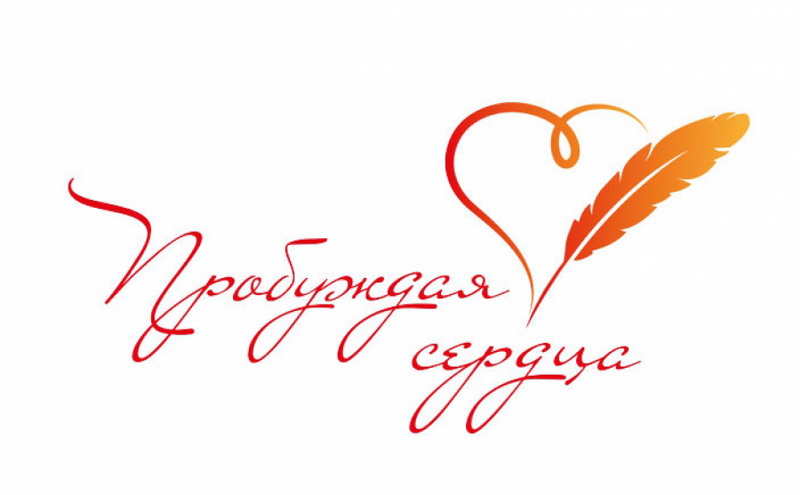 «Пробуждая сердца»: стартовал Всероссийский онлайн-конкурс, посвященный памяти Василия Ланового