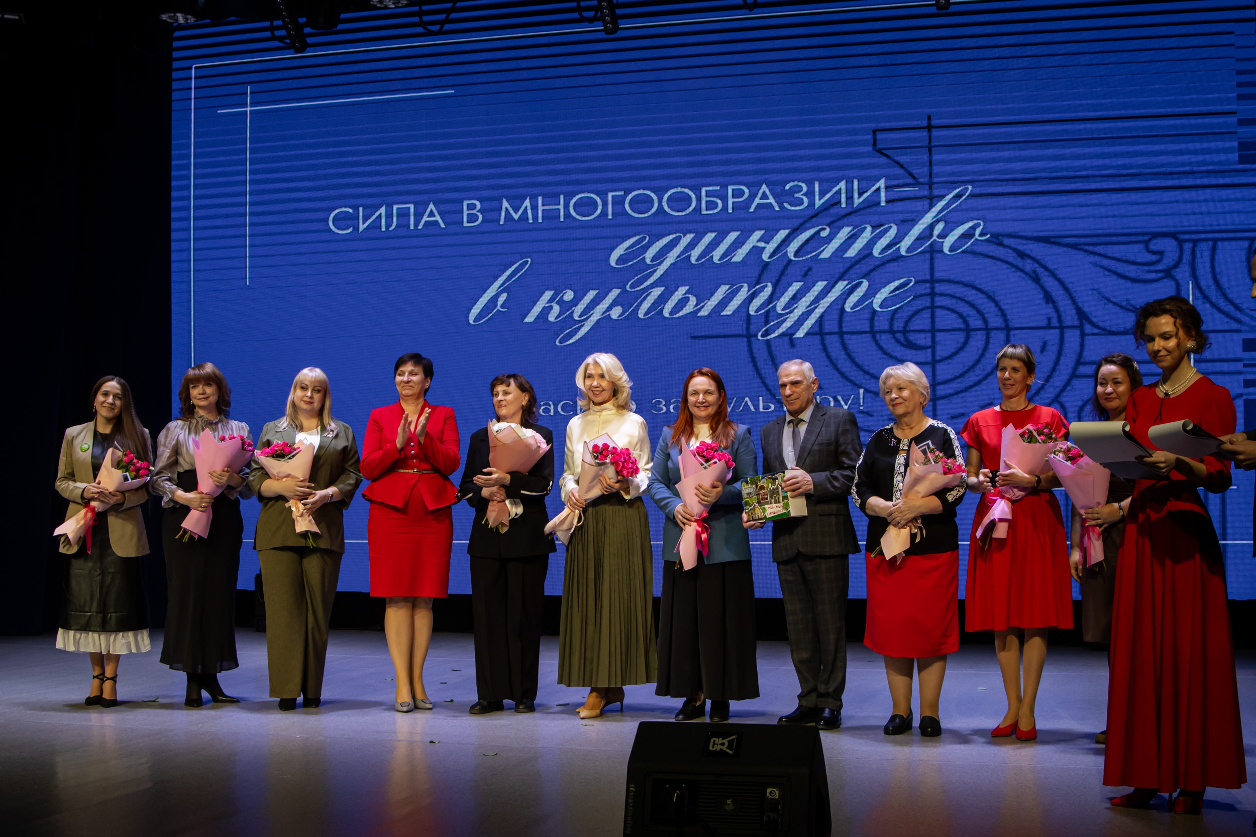 В Общественно‑культурном центре с теплом и торжественностью прошло праздничное мероприятие, посвящённое Дню работника культуры