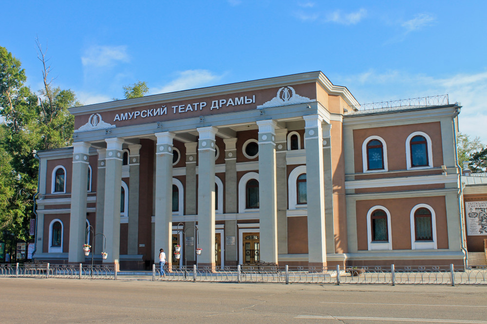 Амурский театр драмы Амурский театр драмы