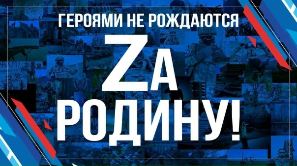 Станьте частью важного проекта: присылайте истории о героях СВО ﻿