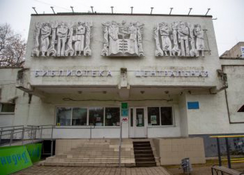 «Центральная» библиотека полностью преобразится в наступившем году