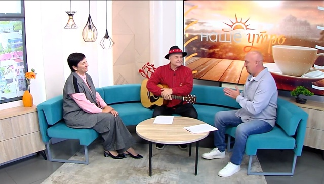 "Детство на Амуре" в студии Амурского областного телевидения