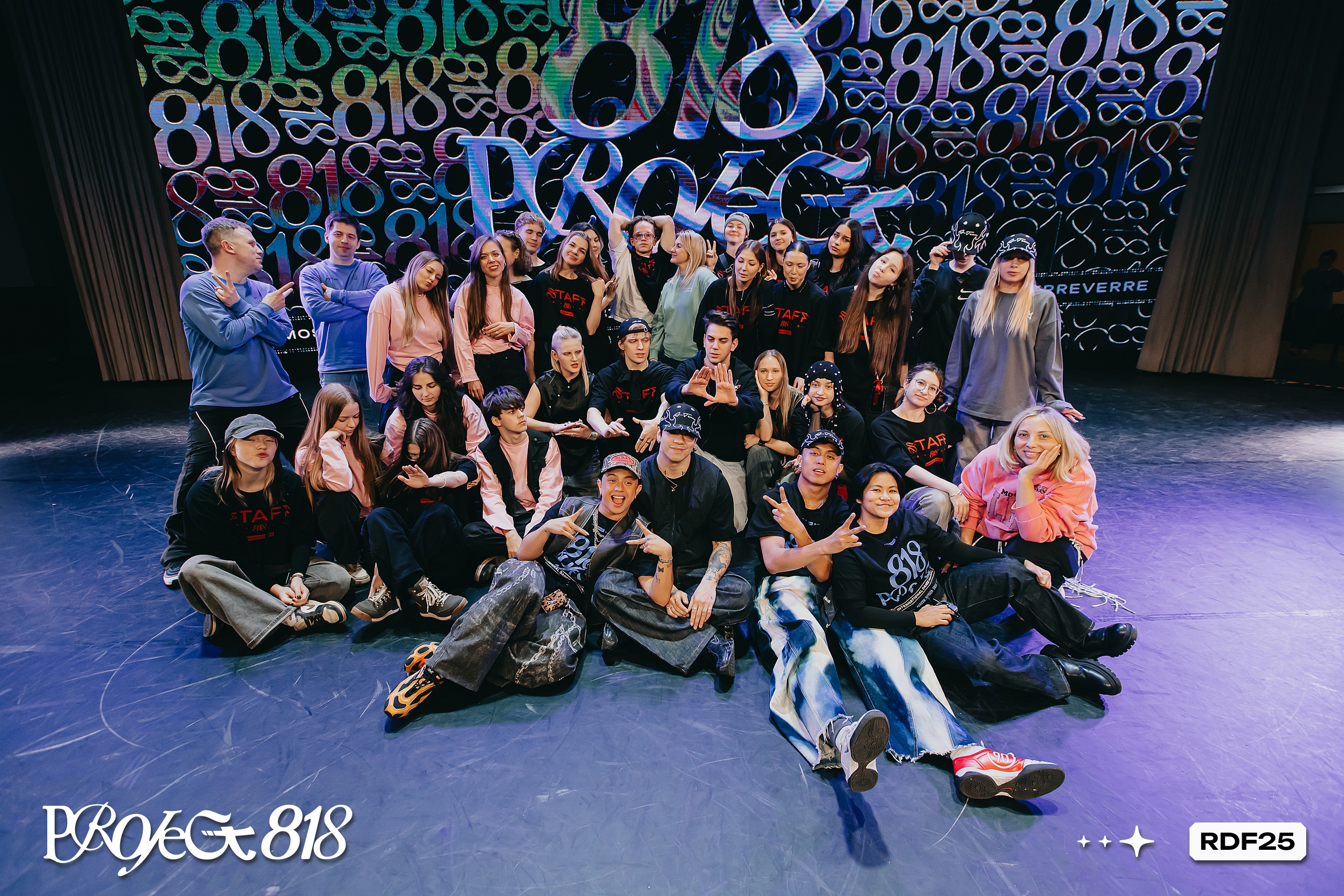 Танцоров амурской столицы приглашают принять участие в Международном танцевальном чемпионате Project818