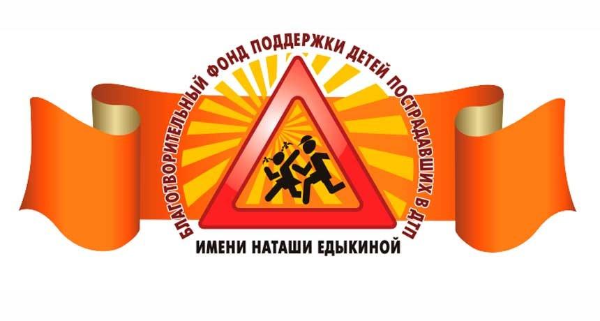 Юным благовещенцам предлагают повысить уровень знаний ПДД через художественно-эстетические навыки!