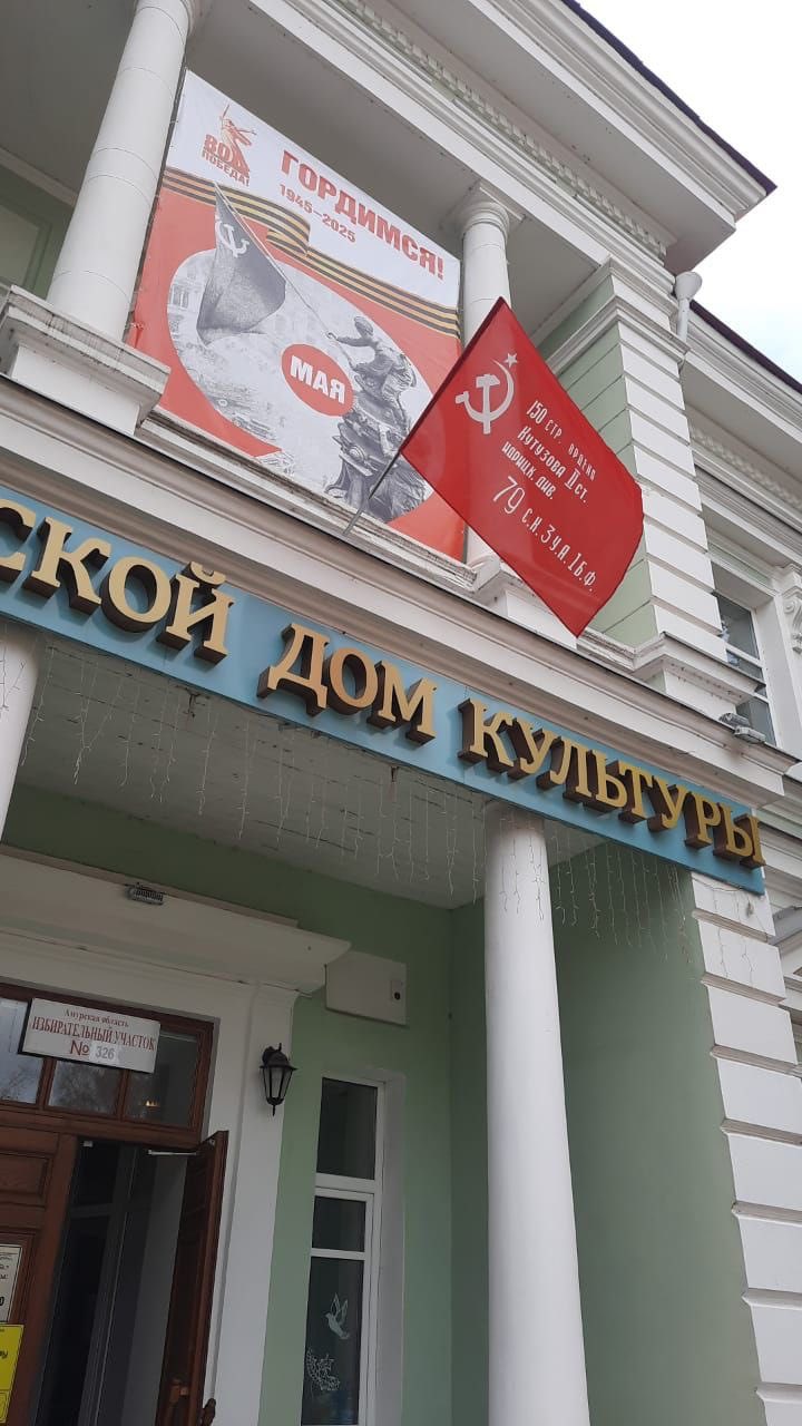 Учреждения культуры областного центра поддержали Всероссийскую акцию "Флаги Победы", украсив фасады зданий знамёнами