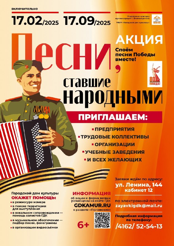 Патриотическую акцию «Песни, ставшие народными» поддержали специалисты налоговой службы Патриотическую акцию «Песни, ставшие народными» поддержали специалисты налоговой службы