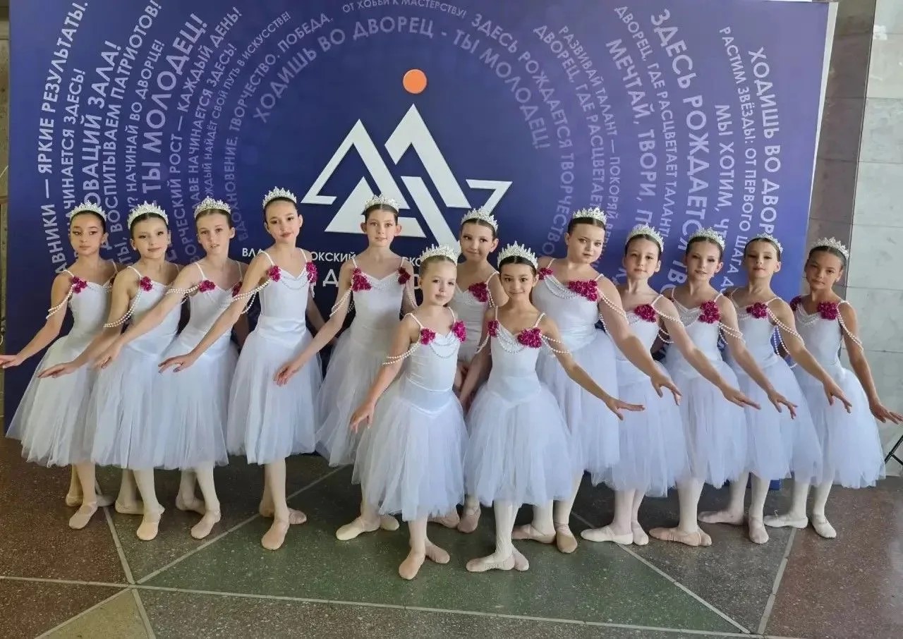 Юные балерины Общественно-культурного центра покорили столицу Приморья