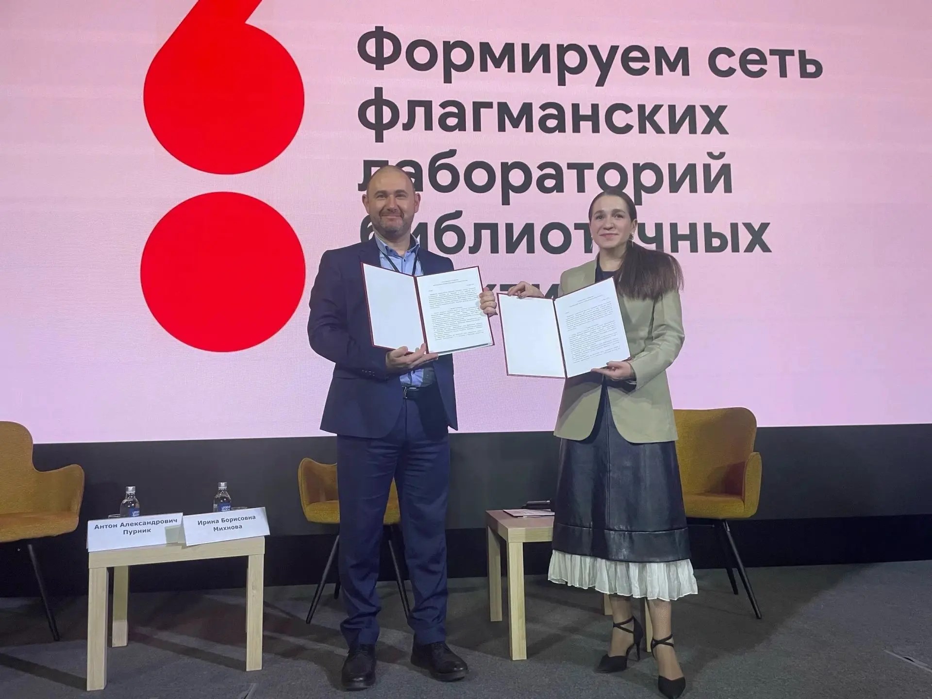 Благовещенск станет площадкой для первой в России флагманской библиотечной лаборатории