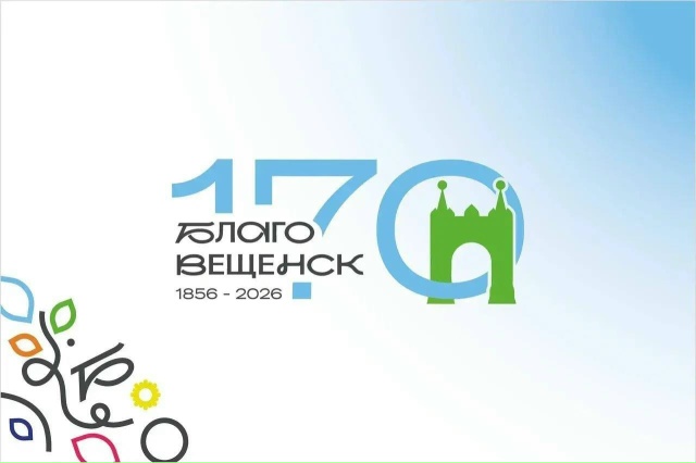 Время раскрыть культурный код Благовещенска