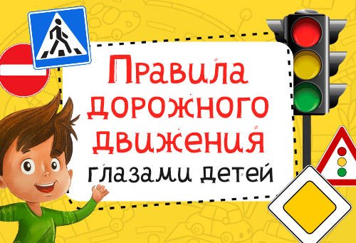 Информируем о всероссийских творческих конкурсах на образовательном портале «НИКА»