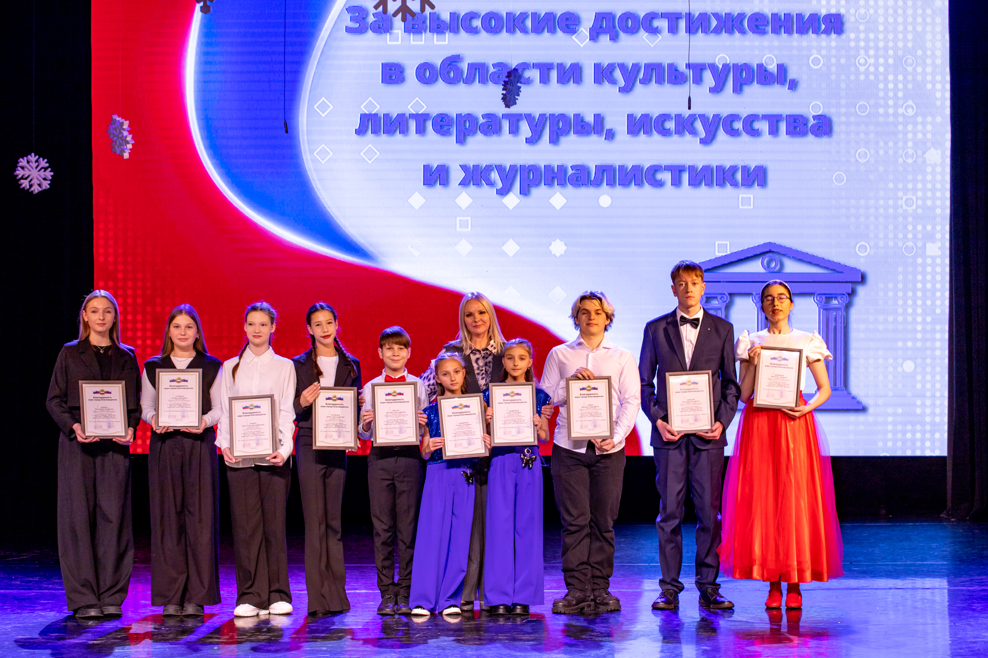 В Благовещенске состоялась церемония награждения стипендиатов премии мэра