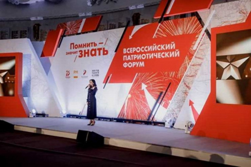 «Патриот-2022»: в Санкт-Петербурге пройдет Всероссийский патриотический форум