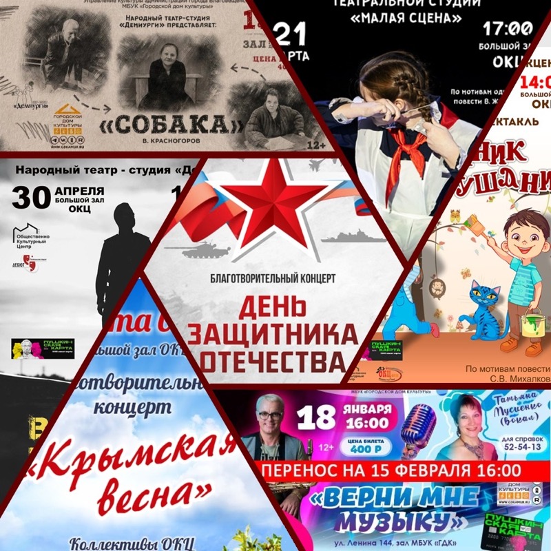 Пользователям пушкинских карт предлагают разнообразить культурный досуг 