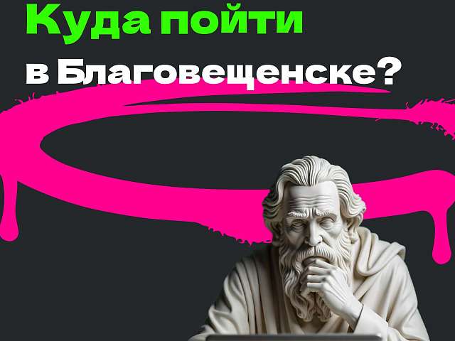 Бесплатно окунуться в культурную жизнь города школьникам и студентам поможет "Пушкинская карта"