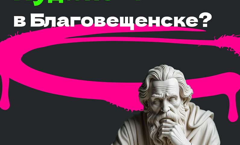 Бесплатно окунуться в культурную жизнь города школьникам и студентам поможет "Пушкинская карта"