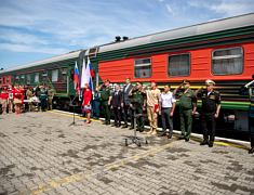 Агитпоезд Минобороны РФ «Единство в памяти. Сила в подвиге» (01.06.2025)