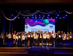 Церемония чествования стипендиатов премии мэра Благовещенска (22.12.2024)