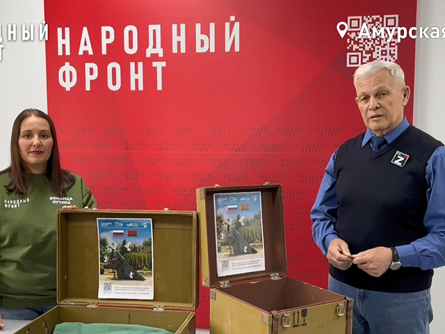 В Благовещенске проходит сбор советских монет и гильз, которые послужат материалом для создания монумента на Поклонной горе в честь юбилея Победы
