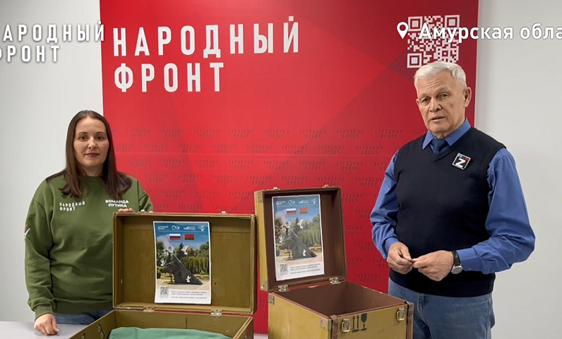 В Благовещенске проходит сбор советских монет и гильз, которые послужат материалом для создания монумента на Поклонной горе в честь юбилея Победы