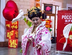 «Китайский Новый год – дракон, порождающий поток всеобщего процветания» (02.02.2024)