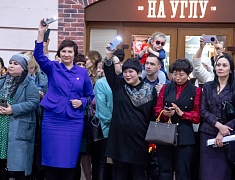 «Китайский Новый год – дракон, порождающий поток всеобщего процветания» (02.02.2024)