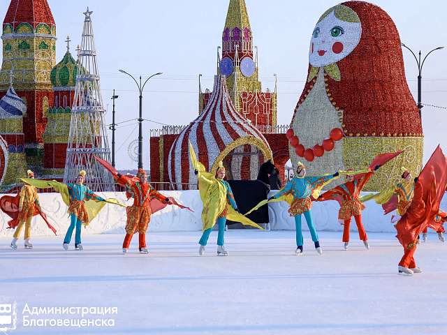 Более 42 тысяч благовещенцев и гостей города посетили новогодние мероприятия