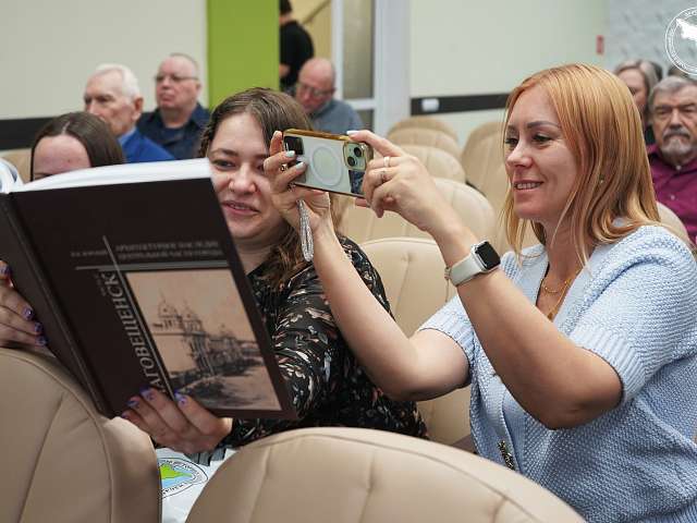ЦСН презентовал новое издание об архитектурном наследия центральной части Благовещенска