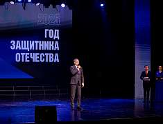 Открытие Года защитника Отечества, презентация театрализованной программы  «Живая память народа» (20.02.2025)