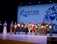 День работника культуры в ОКЦ (25.03.2025)