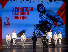 Концерт «Хранители великой Победы» ОКЦ (08.05.2025)