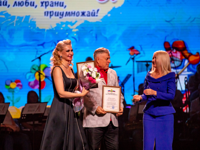 В большом зале Общественно-культурного центра состоялся гала-концерт XI Международного фестиваля "Детство на Амуре"