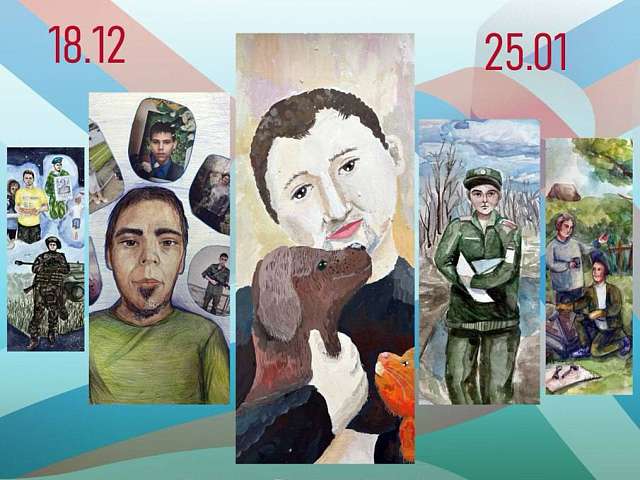 В выставочном зале Благовещенска разместилась экспозиция «Герои глазами детей», организованная Детской художественной школой им. П.С. Евстафьева