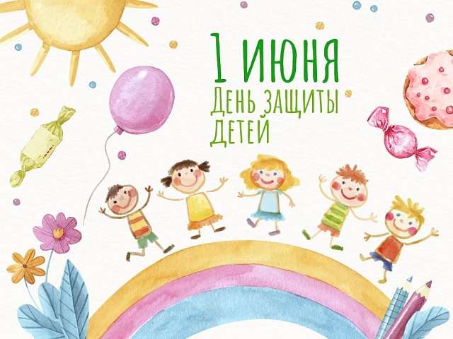 В День защиты детей Управление Министерства юстиции РФ по Амурской области проведёт горячую телефонную линию